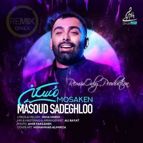 ریمیکس آهنگ مسکن